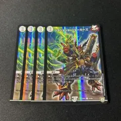 ジョジョジョジョーカーズ　ホイル　4枚