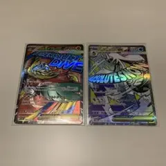 MEGAドリームex MA 2枚まとめ売り