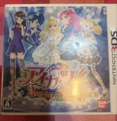 3DS アイカツ　2人のマイプリンセス