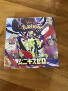 2026年最新】ムニキスゼロ box シュリンク付きの人気アイテム - メルカリ