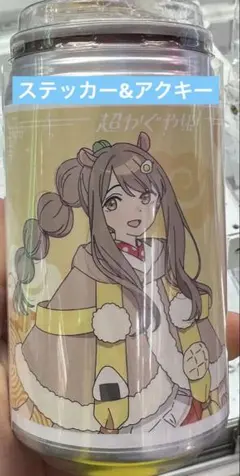 超かぐや姫 全8種 当たり＆ラベル アクキー 超かぐや姫！オリジナルラベル缶 2個セット ろかまみアクリルキーホルダー オリジナルラベル缶 キーホルダー・アクリルキーホルダー