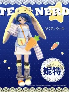 【新品/特典付】変身☆電気街 BJDドール　ニート 変身電気街 ニート 特典付き ブラインドドールBJD 変身電気街 - メルカリ