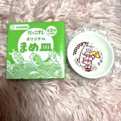 Item thumbnail for item 2e5af686-7083-48e9-87a6-05f82fbf5116