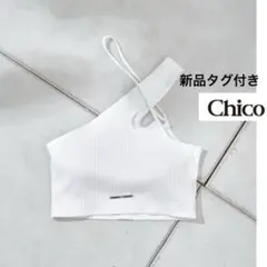 《新品》Chico ワンショルデザイントップス