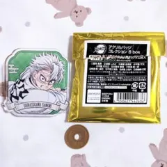 鬼滅の刃 不死川実弥 アクリルバッジ