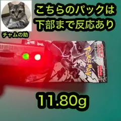 ブラックボルト