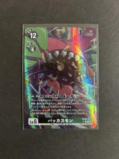 デジモンカード バッカスモン パラレル - メルカリ