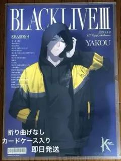 2026年最新】BASTARD 同人誌の人気アイテム - メルカリ