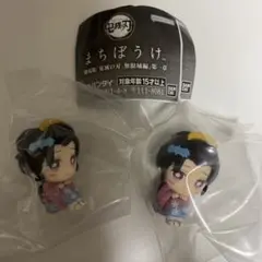 鬼滅の刃 まちぼうけ　恋雪　2個セット