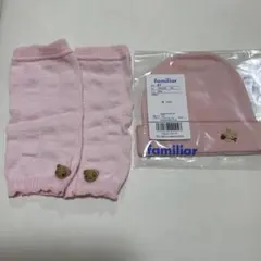 familiar レッグウォーマー、帽子のセット