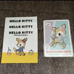 2026年最新】ハミングミントの人気アイテム - メルカリ