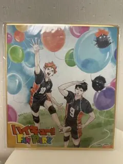 ハイキュー!! ファンパークデザイン 入場者特典