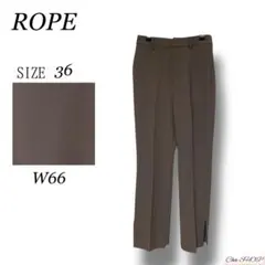 【ROPE】ロペ スラックスパンツ 美シルエット M ダークブラウン系 美品