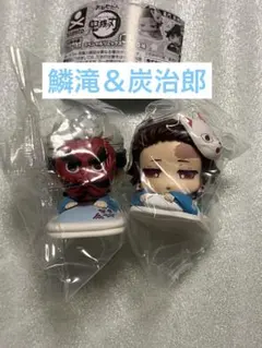 鬼滅の刃　おねむたん　スペシャルリミックス肆　　竈門炭治郎　鱗滝左近次