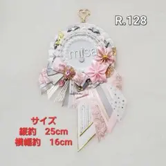 【オーダー】痛ロゼット 白 × ピンク × グレー 痛バ　リボン　カラー変更無料