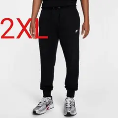 NIKE クラブ フレンチテリー ジョガーパンツ ブラック 新品未使用