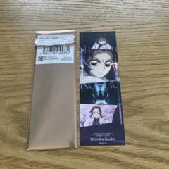 鬼滅の刃無限城編第一章コレクションフェイスカード 胡蝶しのぶ