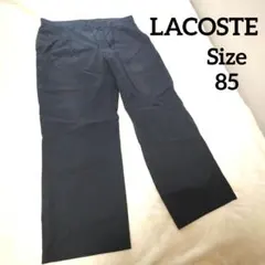【オシャレ☆人気☆LACOSTE】黒　パンツ　ワニ　サイズ85のサムネイル