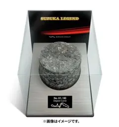 SUZUKA LEGEND First Curve 100個限定 SUZUKA LEGEND First Curve 100個限定 | Mercari