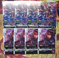 ユニコーンガンダム2号機 バンシィ・ノルン(デストロイモード) 4枚ずつ LR