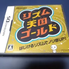 リズム天国ゴールド