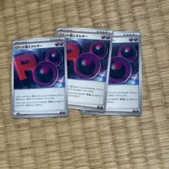 ポケモンカード汎用カード プレイ用