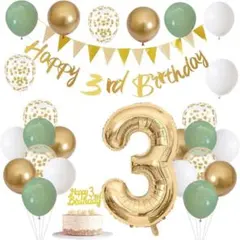 【3歳】バースデーバルーンセット 誕生日 飾り 装飾 ガーランド 風船