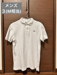 【LACOSTE】ラコステ ポロシャツ ドット柄 ホワイト 3