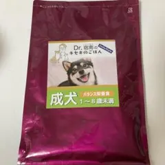 Daily Style プレミアム成犬用ドッグフード