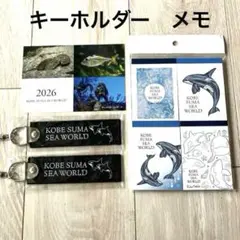 ❤️レア❤️非売品❤️ 須磨シーワールド　限定　キーホルダー メモ帳 カード　シャチ
