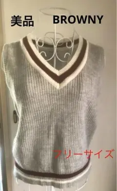 美品☆BROWNY ベスト　フリーサイズ