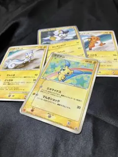 S ポケモンカード ピィ ムンナ 4枚セット - メルカリ
