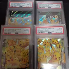 ピカチュウ V-Union vユニオン 25th 4枚セット - メルカリ