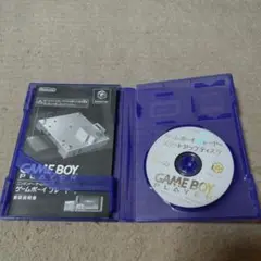 ゲームボーイプレーヤー スタートアップディスク