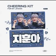 2025年最新】treasure ジフンの人気アイテム - メルカリ