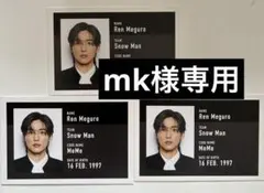 mk様 リクエスト 5点 まとめ商品