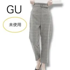 未使用 ＧＵ テーパードパンツ センタープレス パンツ チェック グレー S