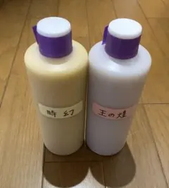 fd3s1606様 リクエスト 2点 まとめ商品