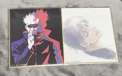 2026年最新】アニメーション呪術廻戦展の人気アイテム - メルカリ