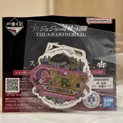 一番くじ ジョジョの奇妙な冒険 THE★JOJO WORLD L賞ステッカー5部