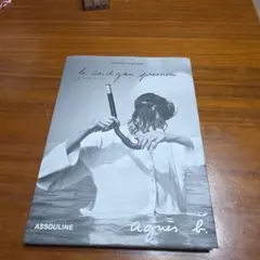 le cardigan pression アニエスベー 写真集