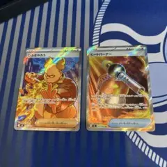 ポケモンカードゲーム インフェルノX ひふきやろうヒートバーナー　SR