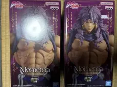 ジョジョの奇妙な冒険 戦闘潮流 Mometria カーズ 2個セット