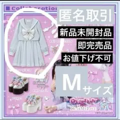 2025年最新】needy girl overdose 夢展望の人気アイテム - メルカリ