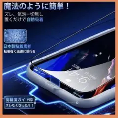 CASEKOO iPhone 13/13Pro 用 ガラスフィルム 2枚セット