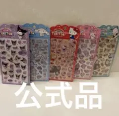 プロフィール読んでください様 リクエスト 2点 まとめ商品