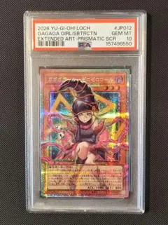 PSA10】【ワンオーナー品】鉄獣戦線キット プリズマ - メルカリ