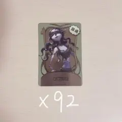 第五人格 IdentityV 夢の魔女 イドーラ ライセンスカード