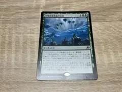 MTG 久遠の終端　生体技術化後の未来