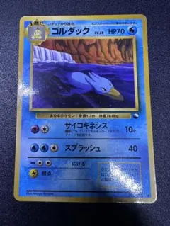 2025年最新】ゴルダックの人気アイテム - メルカリ